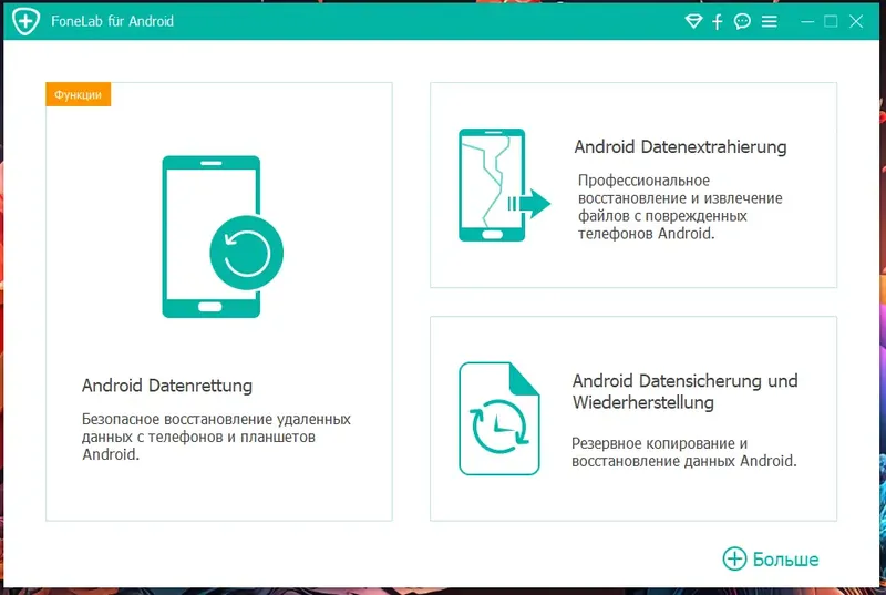 Программный интерфейс Aiseesoft FoneLab for Android 5.0.12 RePack (& Portable) by elchupacabra [Multi Ru]