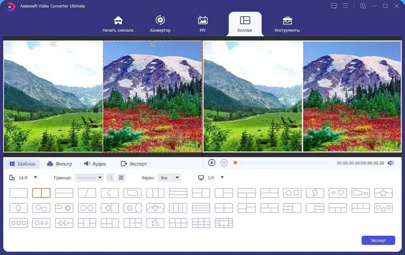 Программный интерфейс Aiseesoft Video Converter Ultimate 10.5.30 (2022) PC RePack & Portable by elchupacabra