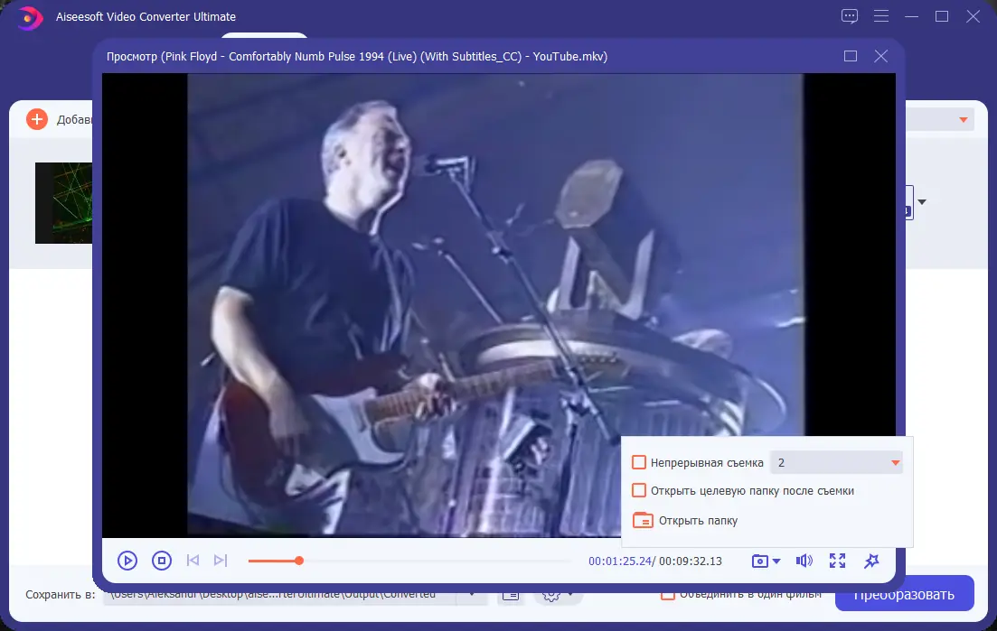 Программный интерфейс Aiseesoft Video Converter Ultimate 10.5.8 (2022) PC RePack & Portable by TryRooM