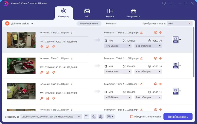 Программный интерфейс Aiseesoft Video Converter Ultimate 10.7.10 RePack (& Portable) by TryRooM [Multi Ru]