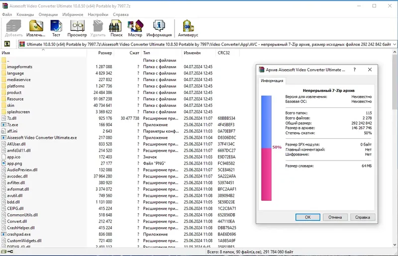 Программный интерфейс Aiseesoft Video Converter Ultimate 10.8.50 (x64) Portable by 7997 [Multi Ru]