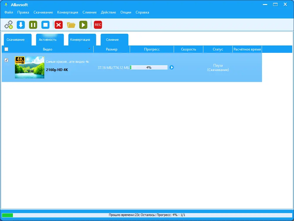 Программный интерфейс Allavsoft Video Downloader Converter 3.24.6.8145 (2022) PC RePack & Portable by elchupacabra