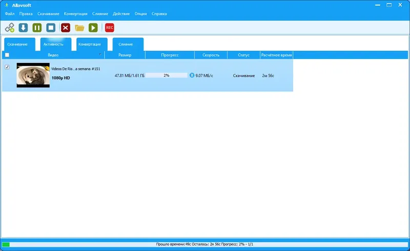 Программный интерфейс Allavsoft Video Downloader Converter 3.25.0.8257 RePack (& Portable) by elchupacabra [Multi Ru]
