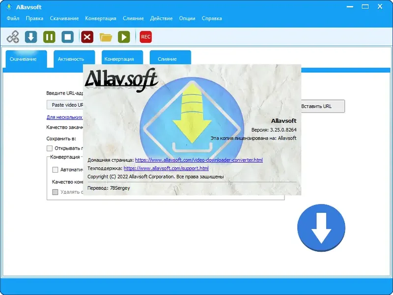 Программный интерфейс Allavsoft Video Downloader Converter 3.25.0.8264 RePack (& Portable) by elchupacabra [Multi Ru]