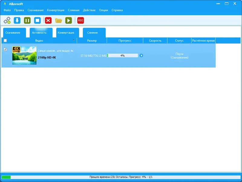 Программный интерфейс Allavsoft Video Downloader Converter 3.25.3.8403 (2023) PC RePack & Portable by TryRooM