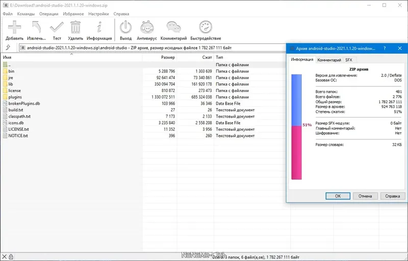 Программный интерфейс Android Studio Bumblebee 2021.1.1 Build #AI-211.7628.21.2111.8092744 + Portable [En]