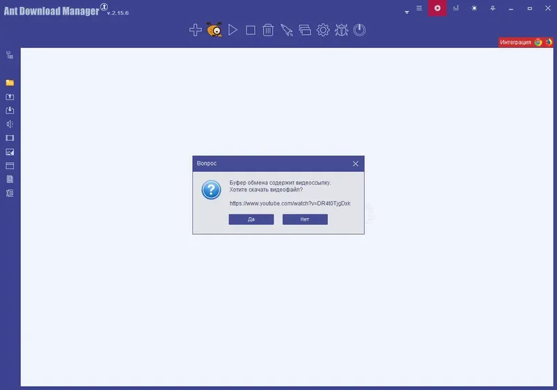 Программный интерфейс Ant Download Manager Pro 2.15.6 Build 90962 RePack (& Portable) by elchupacabra [Multi Ru]