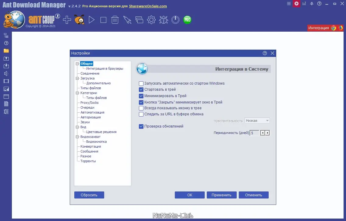Программный интерфейс Ant Download Manager Pro 2.4.2 акция (Sharewareonsale) [Multi Ru]