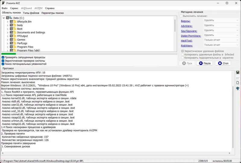Программный интерфейс Антивирусная утилита AVZ 5.99 (10.12.2024) (Неофициальная) [Ru En]