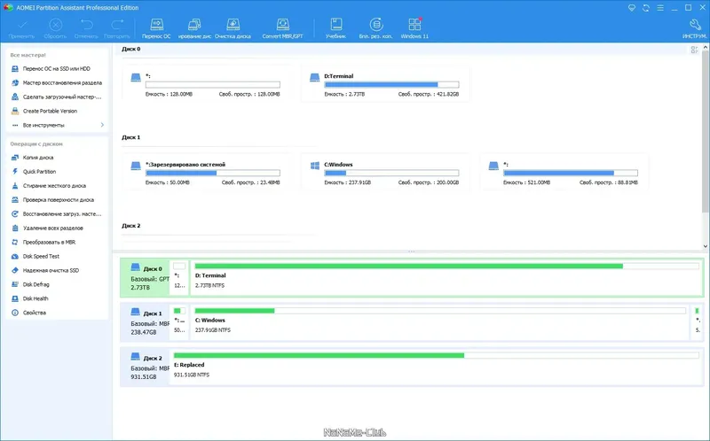 Программный интерфейс AOMEI Partition Assistant Pro 9.13.0 (акция Comss) [Multi Ru]
