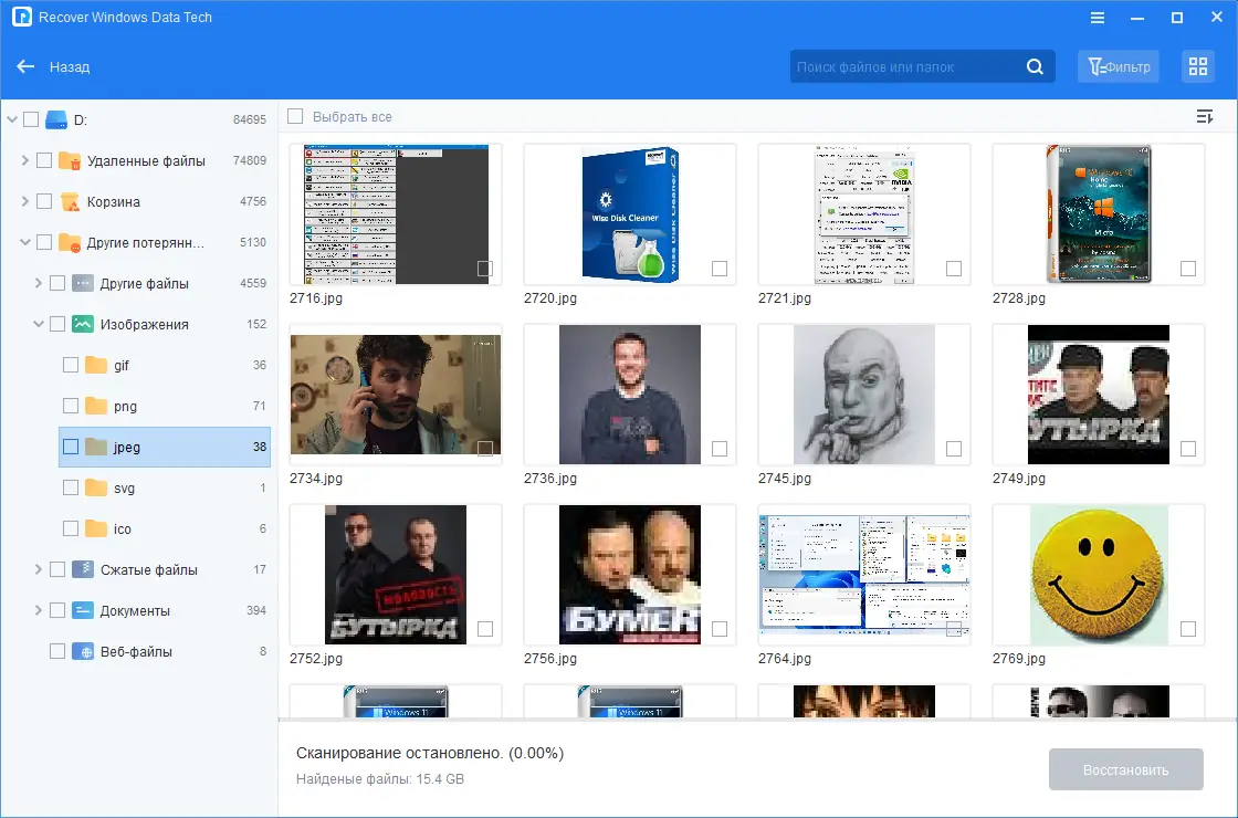 Программный интерфейс AOMEI Partition Assistant Technician Edition 10.0.0 (27.06.2023) RePack (& Portable) by elchupacabra [Multi Ru]