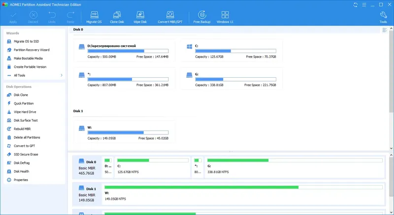 Программный интерфейс AOMEI Partition Assistant Technician Edition 9.6.1 RePack (& Portable) by elchupacabra [Multi Ru]