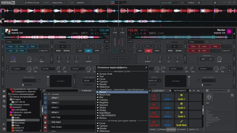 Программный интерфейс Atomix Virtual DJ 2021 Pro Infinity 8.5.6921 (2022) РС