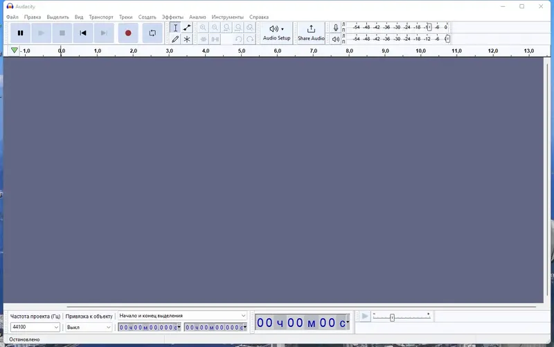 Программный интерфейс Audacity 3.2.2 RePack (& Portable) by Dodakaedr [Multi Ru]