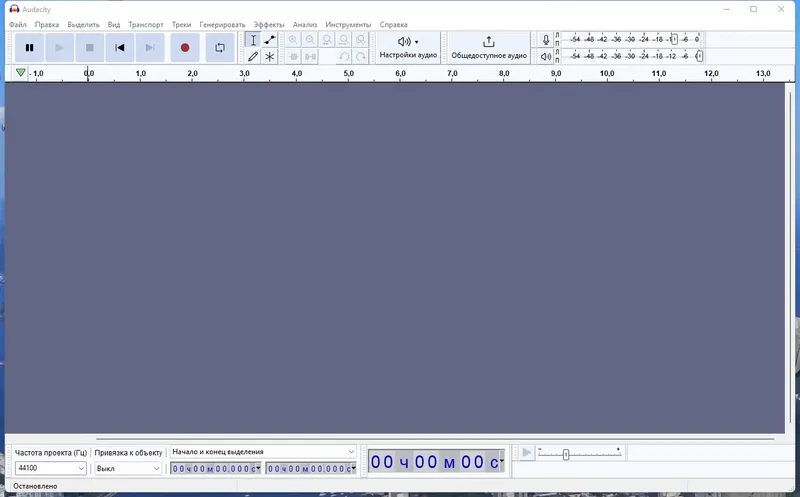 Программный интерфейс Audacity 3.2.4 RePack (& Portable) by Dodakaedr [Multi Ru]