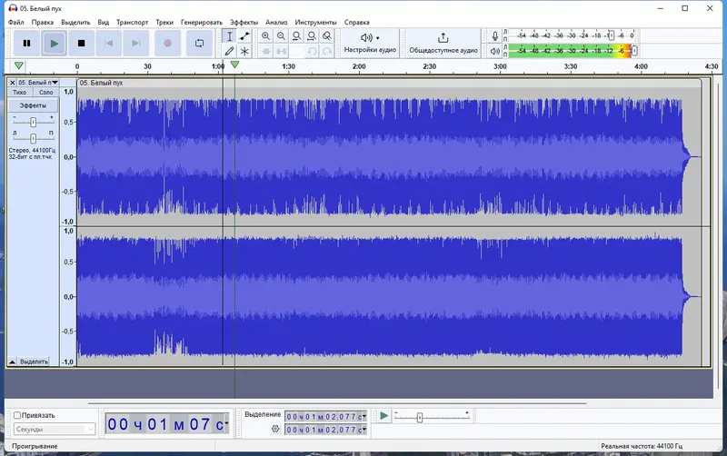 Программный интерфейс Audacity 3.3.0 RePack (& Portable) by Dodakaedr [Multi Ru]