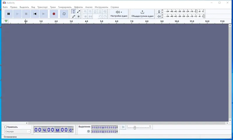 Программный интерфейс Audacity 3.3.3 RePack (& Portable) by Dodakaedr [Multi Ru]