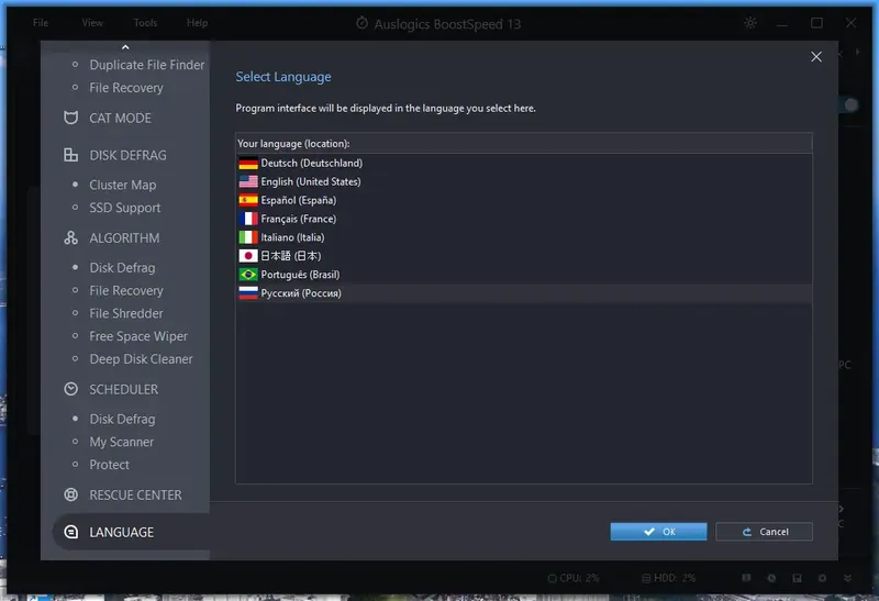 Программный интерфейс Auslogics BoostSpeed 13.0.0.2 Portable by FC Portables [Multi Ru]