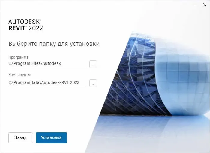 Программный интерфейс Autodesk Revit 2022 (2021) РС by m0nkrus