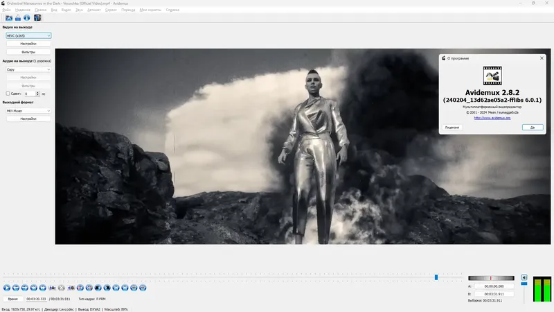 Программный интерфейс Avidemux 2.8.2 Nightly(r240204) + Portable (x64) [Multi Ru]