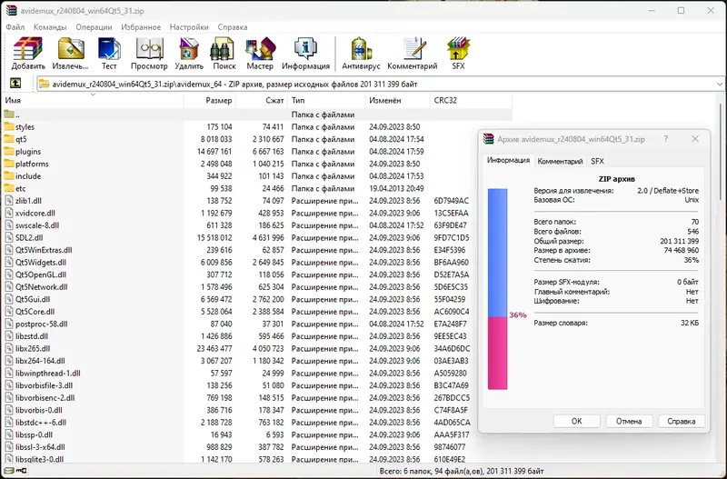 Программный интерфейс Avidemux 2.8.2 Nightly (r240804) + Portable (x64) [Multi Ru]