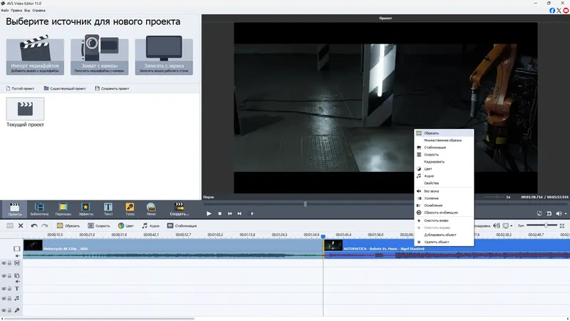 Программный интерфейс AVS4YOU Software AIO Installation Package 6.0.2.21 [Multi Ru]