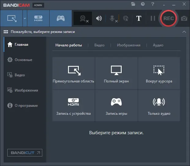 Программный интерфейс Bandicam 6.2.1.2068 RePack (& Portable) by elchupacabra [Multi Ru]