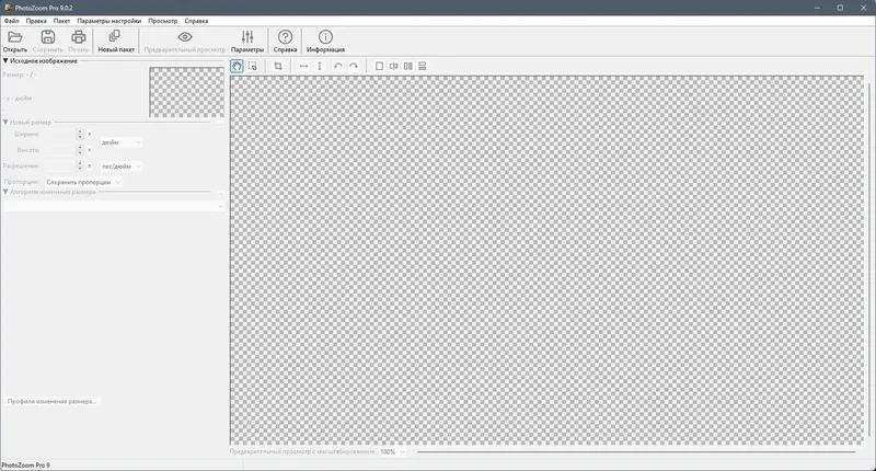 Программный интерфейс Benvista PhotoZoom Pro 9.0.2 RePack (& Portable) by Dodakaedr [Multi Ru]