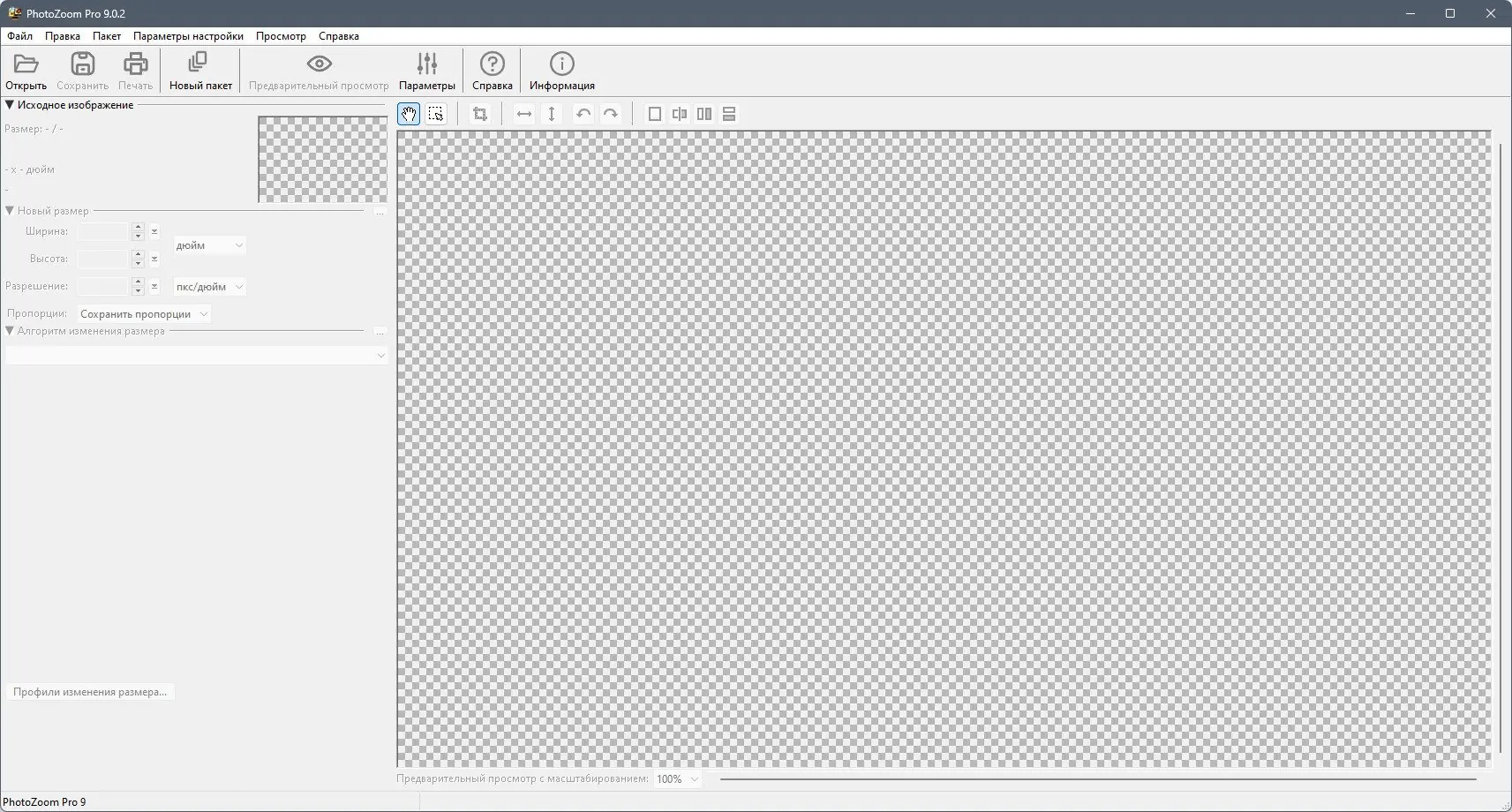 Программный интерфейс Benvista PhotoZoom Pro 9.0.2 RePack (& Portable) by KpoJIuK [Multi Ru]