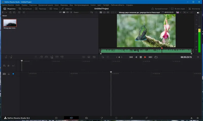 Программный интерфейс Blackmagic Design DaVinci Resolve Studio 18.6.5 Build 7 RePack by KpoJIuK [Multi Ru]