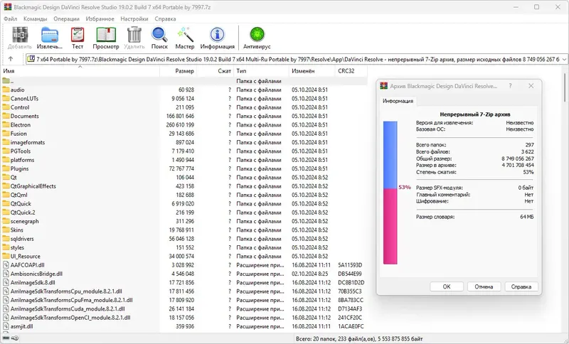 Программный интерфейс Blackmagic Design DaVinci Resolve Studio 19.0.2 Build 7 (x64) Portable by 7997 [Multi Ru]