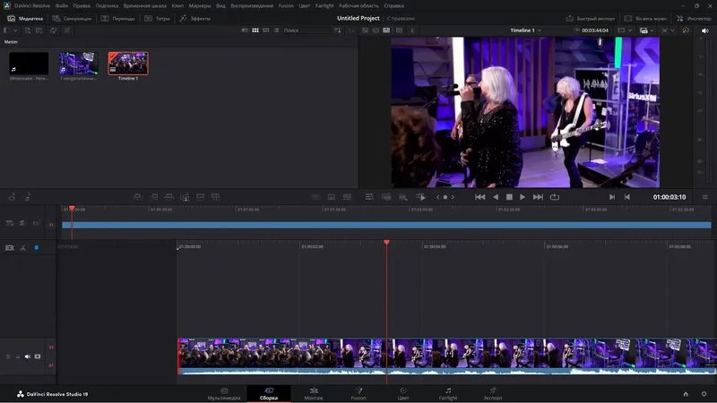 Программный интерфейс Blackmagic Design DaVinci Resolve Studio 19.1.1 Build 8 RePack by KpoJIuK [Multi Ru]