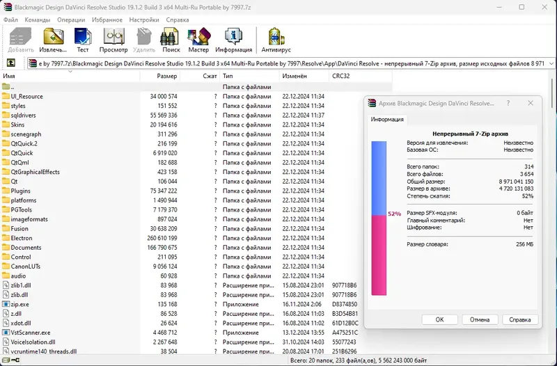 Программный интерфейс Blackmagic Design DaVinci Resolve Studio 19.1.2 Build 3 (x64) Portable by 7997 [Multi Ru]