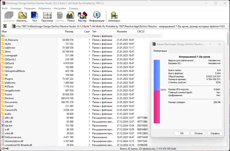 Программный интерфейс Blackmagic Design DaVinci Resolve Studio 19.1.3 Build 7 (x64) Portable by 7997 [Multi Ru]