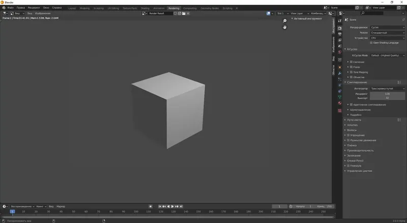 Программный интерфейс Blender K-Cycles RTX 2021 3.0.0 Alpha Portable [Multi Ru]