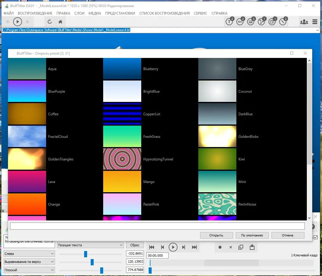 Программный интерфейс BluffTitler Ultimate 15.0.0.0 (2020) PC RePack & Portable by TryRooM