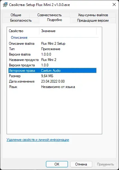 Программный интерфейс Caelum Audio - Flux Mini 2 1.0.0 VST 3, AAX (x32 x64) [En]