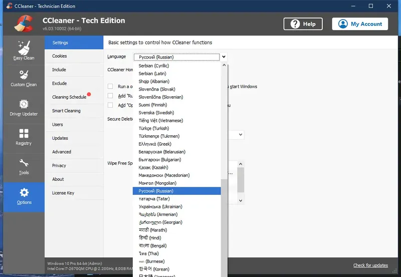 Программный интерфейс CCleaner 6.03.10002 Technician Edition (x64) Portable by FC Portables [Multi Ru]