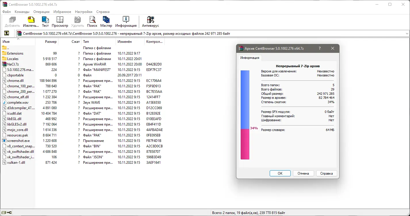 Программный интерфейс Cent Browser 5.0.1002.276 Portable by Cento8 [Ru En]