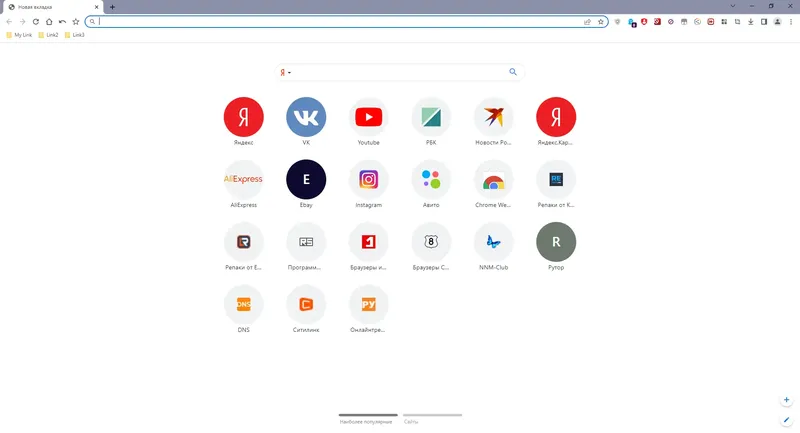Программный интерфейс Cent Browser 5.0.1002.295 Stable + Portable [Multi Ru]
