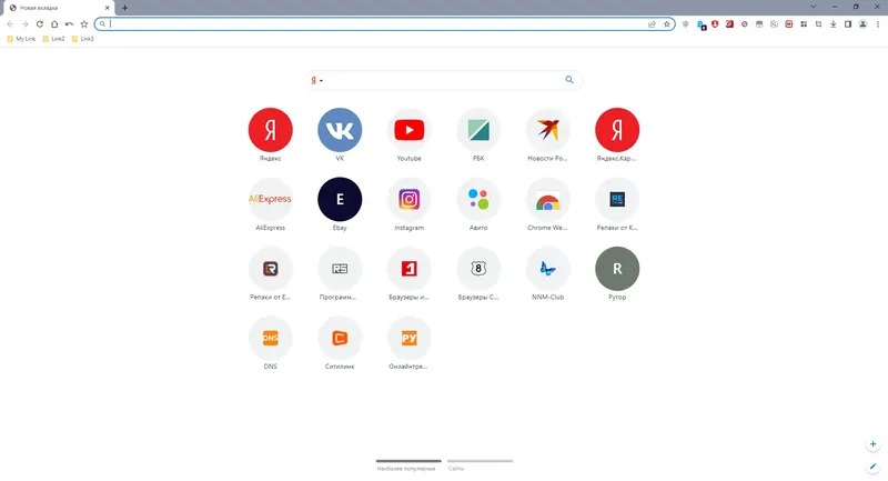 Программный интерфейс Cent Browser 5.0.1002.354 Stable + Portable [Multi Ru]