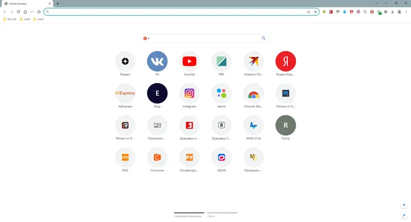 Программный интерфейс Cent Browser 5.1.1130.123 Stable + Portable [Multi Ru]