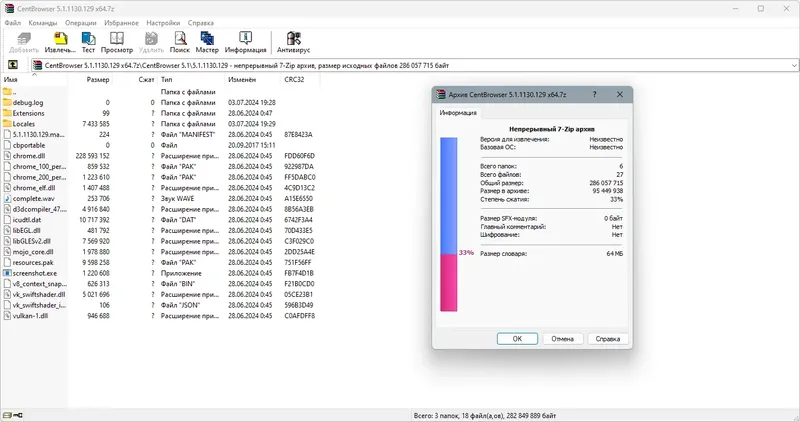 Программный интерфейс Cent Browser 5.1.1130.129 Portable by Cento8 [Ru En]