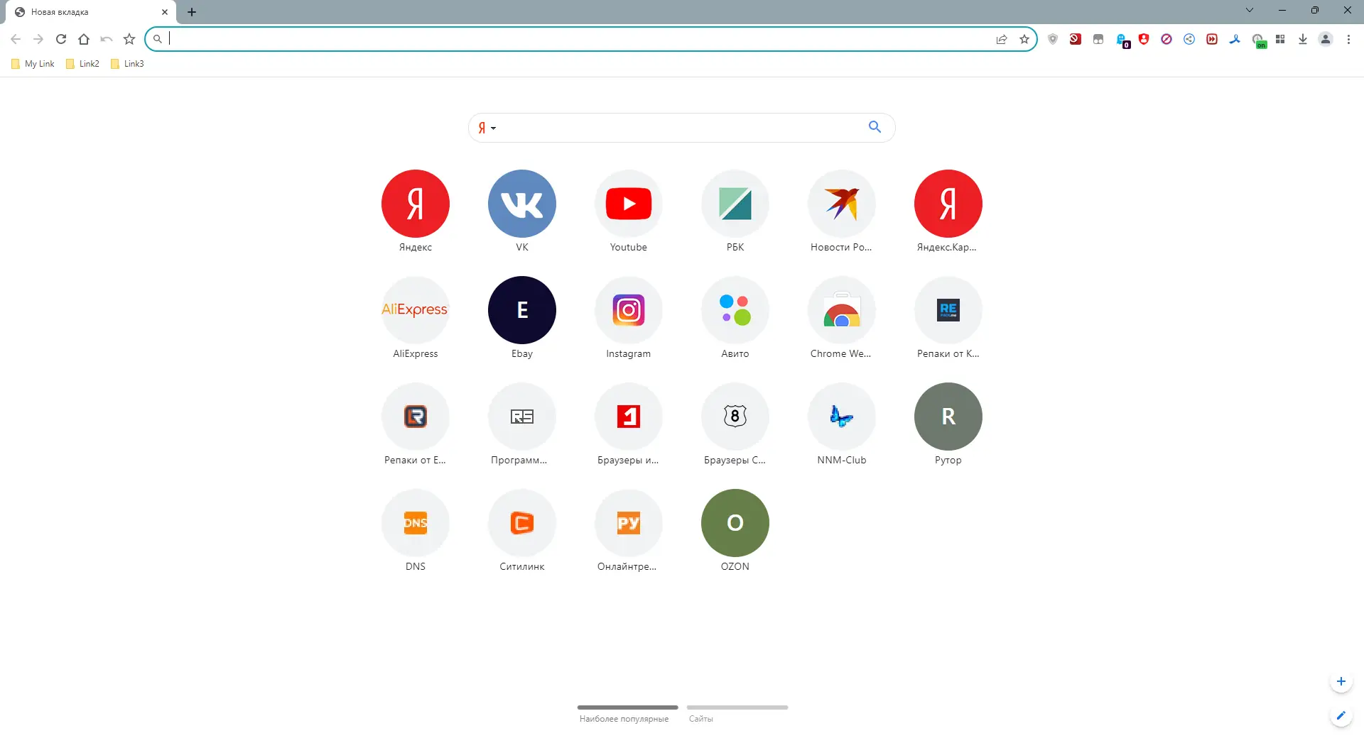 Программный интерфейс Cent Browser 5.1.1130.26 Beta + Portable [Multi Ru]