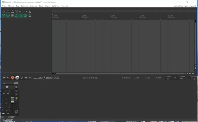 Программный интерфейс Cockos REAPER 6.54 RePack (& Portable) by TryRooM [Ru En]