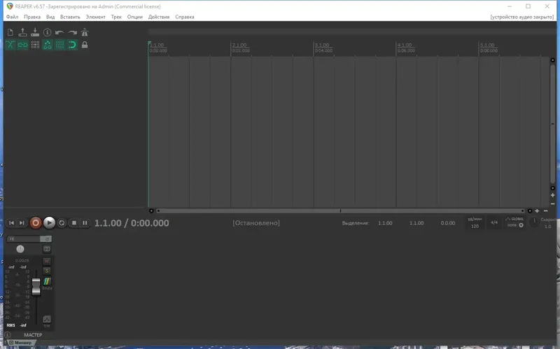 Программный интерфейс Cockos REAPER 6.57 RePack (& Portable) by TryRooM [Ru En]