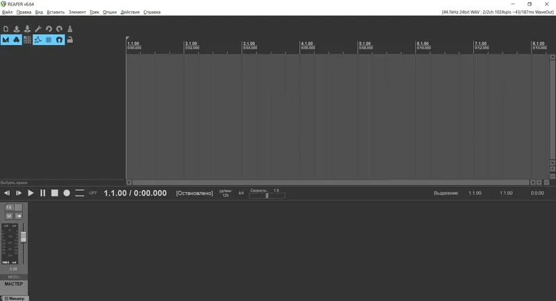 Программный интерфейс Cockos REAPER 6.64 (x86 x64) RePack (& Portable) by xetrin [Multi Ru]