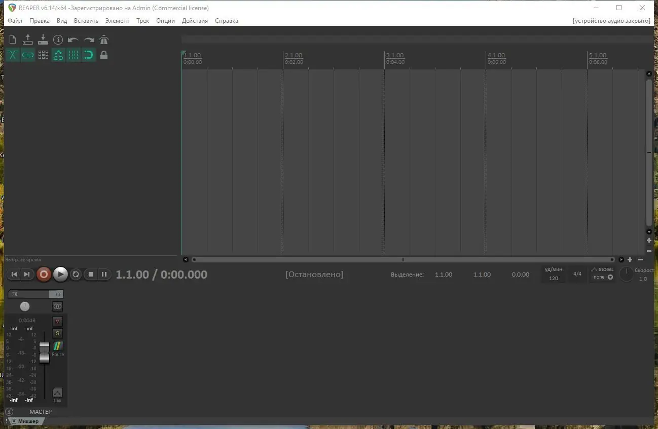Программный интерфейс Cockos - Reaper 6.69 (2022) PC RePack & Portable by TryRooM