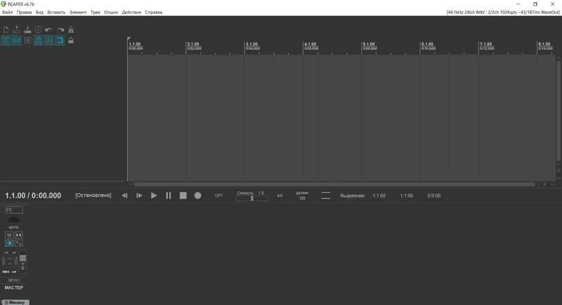 Программный интерфейс Cockos REAPER 6.76 (x86 x64) RePack (& Portable) by xetrin [Multi Ru]
