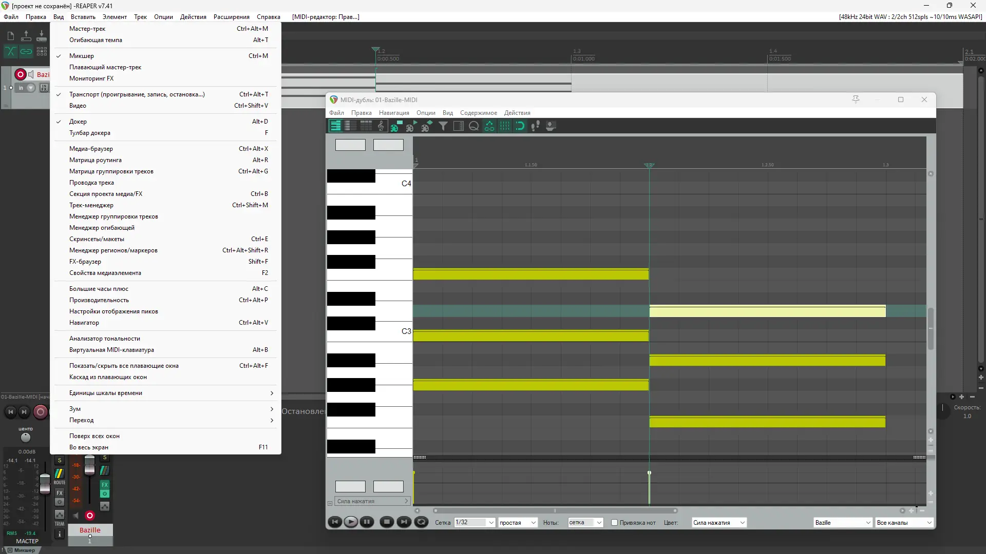 Программный интерфейс Cockos REAPER 7.41 RePack (& Portable) by elchupacabra (07.07.2025) [Ru En]